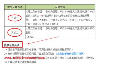 支付宝不能实名认证解决办法