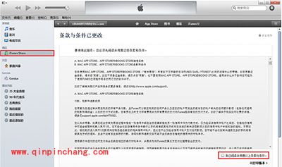 91助手无法登录Apple ID怎么办