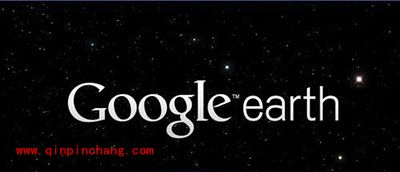 谷歌地球怎么用？谷歌地球使用教程