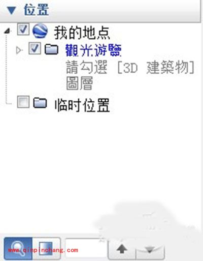 谷歌地球怎么用？谷歌地球使用教程