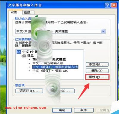 搜狗拼音输入法状态栏不见了怎么办