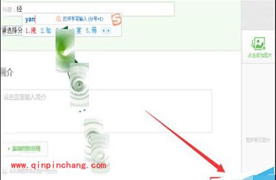 搜狗拼音输入法状态栏不见了怎么办