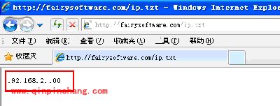 远控精灵使用方法