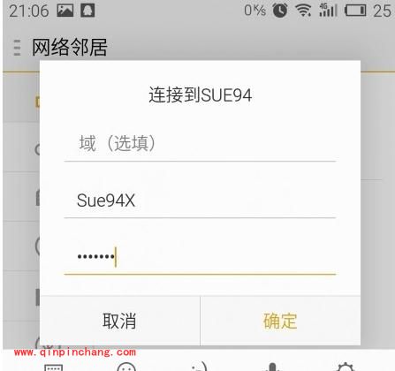 电脑与Flyme无限制分享文件教程
