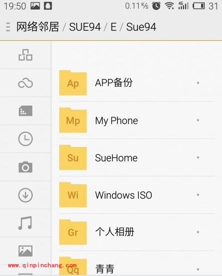 电脑与Flyme无限制分享文件教程