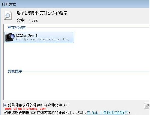 看图软件ACDSee快速浏览图片文件夹方法