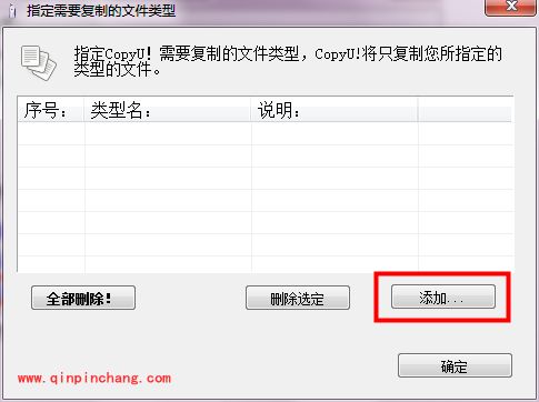 CopyU!Mini 使用指南