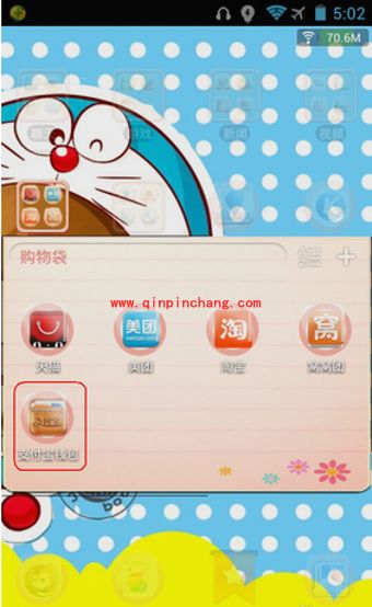 支付宝向银行卡转账的详细教程