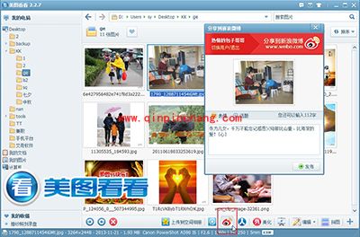 美图看看便捷发配图微博：与妈妈共度母亲节