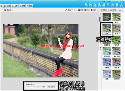 美图秀秀打造专属你的LOMO风格图片