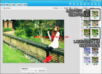 美图秀秀打造专属你的LOMO风格图片