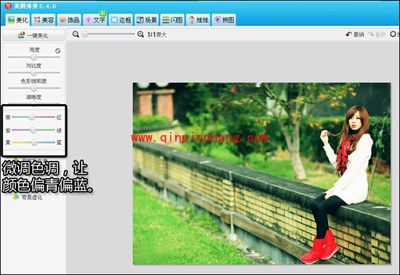 美图秀秀打造专属你的LOMO风格图片