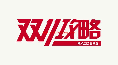 天猫双十一狂购攻略大全