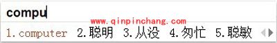 必应输入法怎么样？必应输入法的11个特色功能介绍