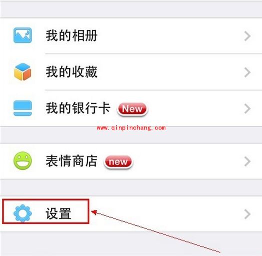为微信瘦身,清理微信存储空间的妙招