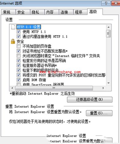 浏览器被劫持一直跳出广告网页该怎么办？