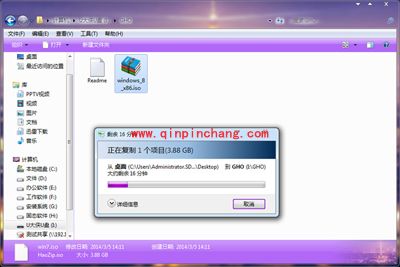 U盘怎么装系统？U盘装win8系统的图文教程