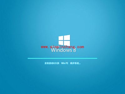 U盘怎么装系统？U盘装win8系统的图文教程