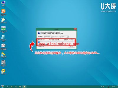 U盘怎么装系统？U盘装win8系统的图文教程