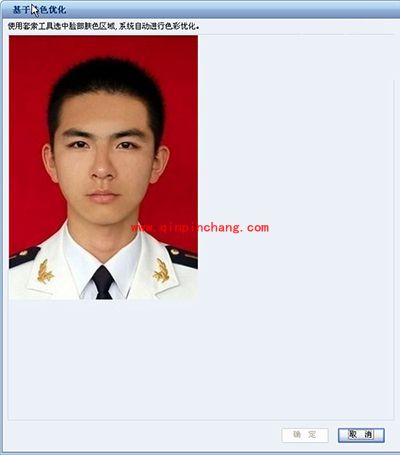 证照之星怎么美白皮肤?证照之星美化证件照片教程