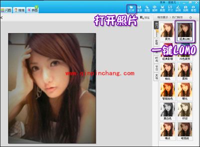 抢救不舍丢弃的模糊照片?美图秀秀帮你忙