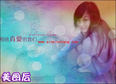 抢救不舍丢弃的模糊照片?美图秀秀帮你忙