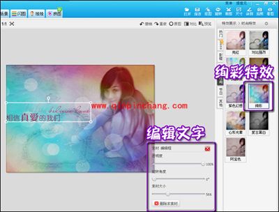 抢救不舍丢弃的模糊照片?美图秀秀帮你忙