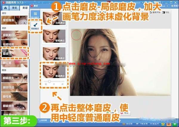 美图秀秀在线照片制作:CD封面明星范儿