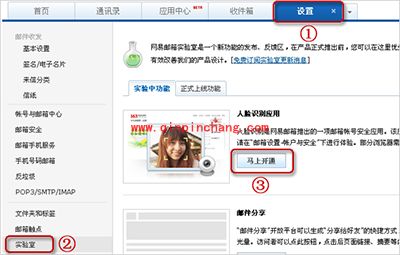 网易闪电邮有什么作用？网易闪电邮15个特色功能介绍