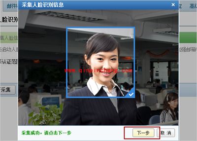 网易闪电邮有什么作用？网易闪电邮15个特色功能介绍