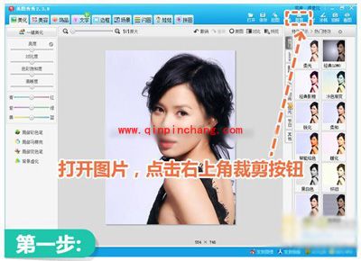 美图秀秀炫彩边框制作精美手机壁纸