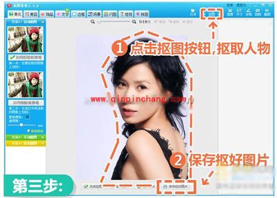 美图秀秀炫彩边框制作精美手机壁纸