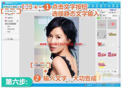 美图秀秀炫彩边框制作精美手机壁纸