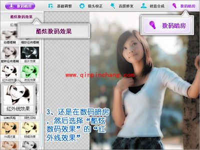 怎么将照片制作成插画?彩影制作插画效果教程