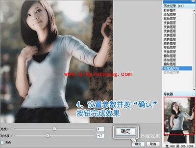 怎么将照片制作成插画?彩影制作插画效果教程