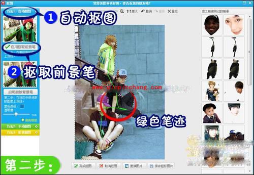 美图秀秀:街头涂鸦风的打造