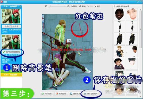 美图秀秀:街头涂鸦风的打造