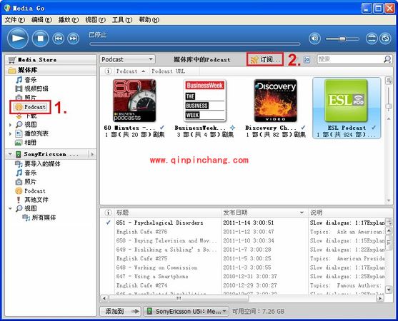 Media Go使用教程介绍