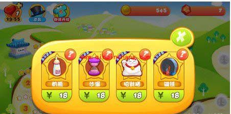 爸爸去哪儿：四款道具妙用详解