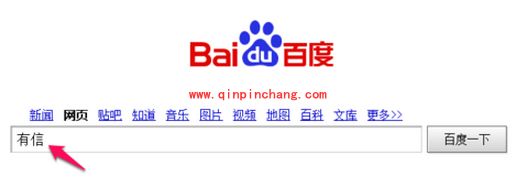 春节在家免费打电话拜年有绝招