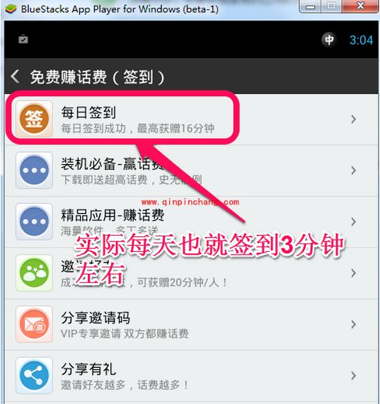 春节在家免费打电话拜年有绝招