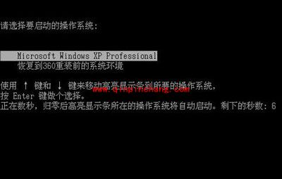 360安全卫士重装系统图文步骤