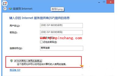 360免费WIFI怎么用？