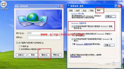 360免费WIFI怎么用？