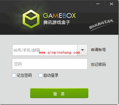 高手玩转腾讯游戏盒子有妙招
