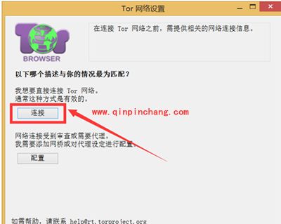 洋葱浏览器怎么用?洋葱浏览器的下载、使用方法