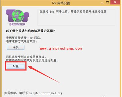 洋葱浏览器怎么用?洋葱浏览器的下载、使用方法