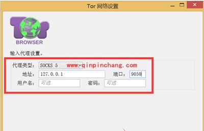 洋葱浏览器怎么用？洋葱浏览器的下载、使用方法