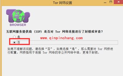 洋葱浏览器怎么用？洋葱浏览器的下载、使用方法