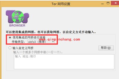 洋葱浏览器怎么用？洋葱浏览器的下载、使用方法